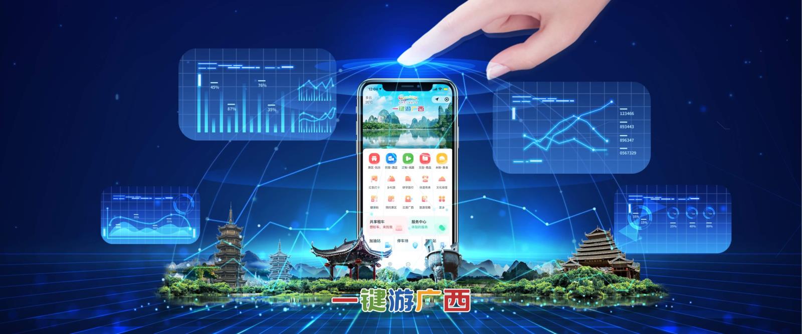 asiagame(中国集团)aisagaming